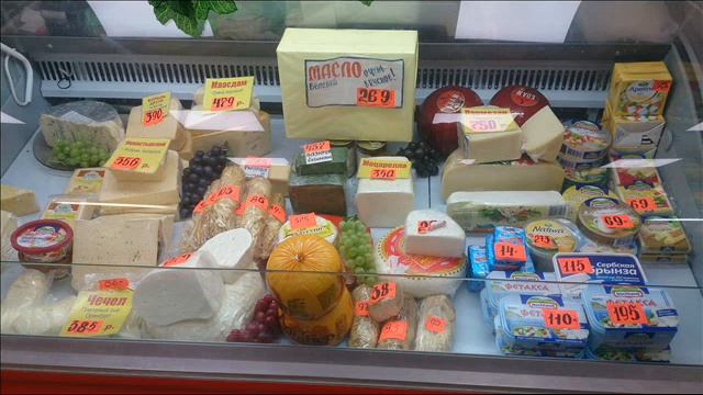 Продуктовые ряды уфа смотреть онлайн