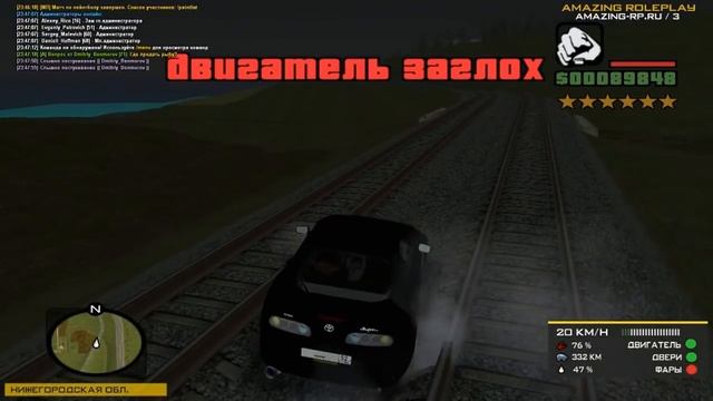 СИСТЕМА РЫБАЛКИ! ЧТО МОЖЕМ ВЫТЯНУТЬ? - GTA:CRMP AMAZING RP #157 смотреть онлайн