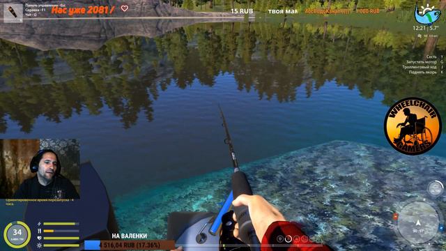 Русская рыбалка 4 ищем клев смотреть онлайн