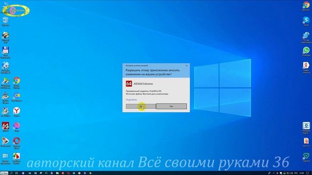 Как отключить контроль учетных записей Windows 10. смотреть онлайн