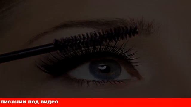 тушь укрепление ресниц смотреть онлайн