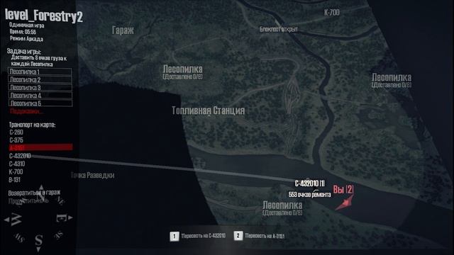 Застрял на речке в spintires mudrunner смотреть онлайн