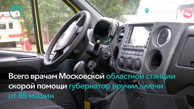 Новые машины скорой помощи смотреть онлайн