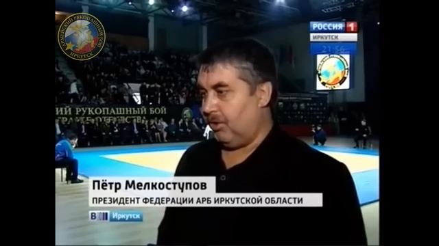 2. Всероссийский турнир по Армейскому рукопашному бою на призы мэра города Иркутска смотреть онлайн