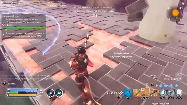 Камнелесье 30 ВОЛН + Set-up /Фортнайт/ИГРЫ С ПОДПИСЧИКАМИ/Fortnite/sub games смотреть онлайн