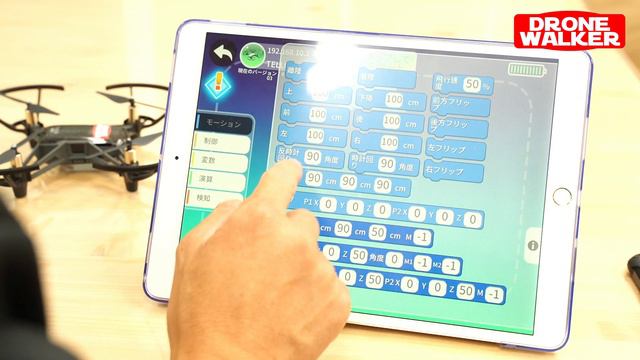 【プログラミング教室】Tello EDUの使い方 смотреть онлайн