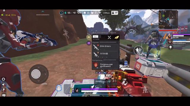 APEX LEGENDS MOBILE! РЕЙТИНГ Х🤬Р ПОЙМЁШЬ! смотреть онлайн