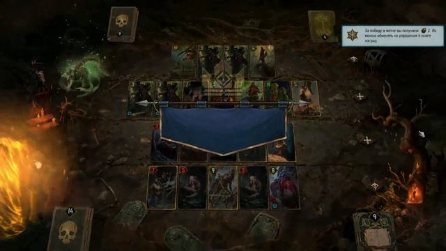 Гвинт БАБУШКИ РЕЛИКТЫ - патч 9.6 /колода от Kenod Marsh Чудовища гайд / ведьмак gwent witcher смотреть онлайн