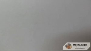 Цвет ЛДСП: Белая Шагрень