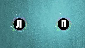 Проверка наушников | Лево Право | Left Right