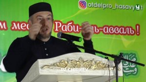 Выступление Абдулла-хаджи Хидирбекова на Республиканском маджлисе Алимов в г. Хасавюрт 01.12.2018 г