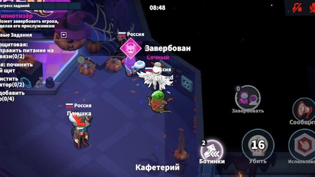 Гипнотизер в Super Sus. Наберëте Актива? смотреть онлайн