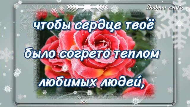 ???САМОЙ ПРЕКРАСНОЙ ЖЕНЩИНЕ! С ДНЕМ РОЖДЕНИЯ! смотреть онлайн