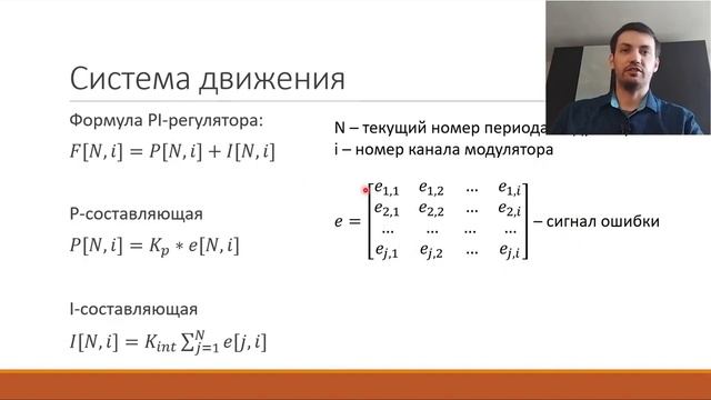 Электронный блок управления мессбауэровским спектрометром MS2020CU смотреть онлайн