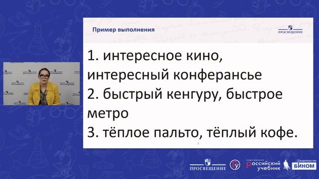Русский язык. Морфологический разбор существительного. Практика смотреть онлайн