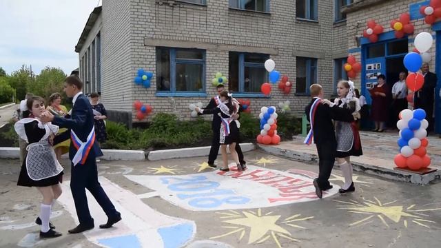 Последний звонок "Школьный вальс" смотреть онлайн