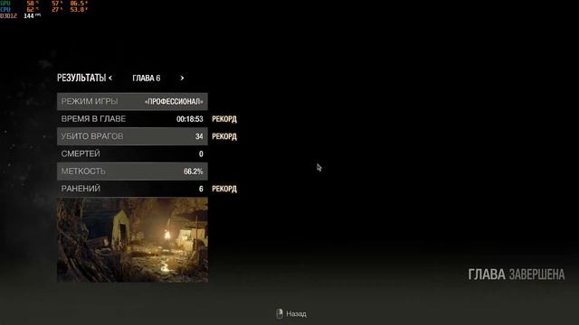 Re4R тренировка DLC Два пути professional S+ часть 3 смотреть онлайн