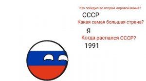 Школа кантриболз