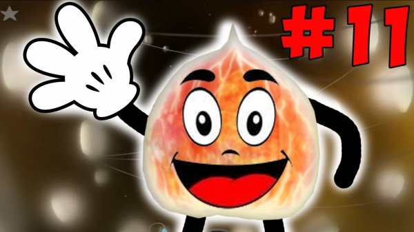 БОТАНИКУЛА Botanicula Прохождение ? спешит на помощь #11 серия на канале MaxJunior