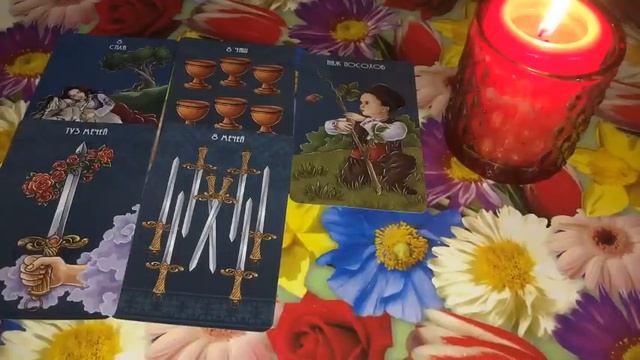 В Эту Минуту❤️ В Эту Секунду ?Что Он Думает О Вас⁉️? смотреть онлайн