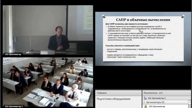 Защиты выпускных работ | АиВТ | автоматизированных систем управления | ауд. 232 | 15 июня 2018 года смотреть онлайн