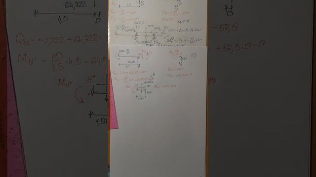 Статически определимая многопролетная балка. Построение эпюр внутренних усилий M,Q. Часть 3