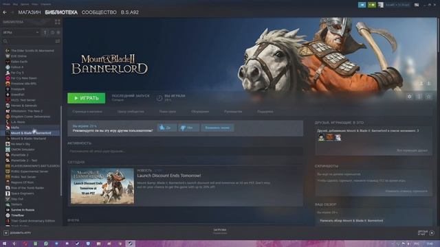 Что делать Если не Загружаются Сохранения в Mount & Blade 2 Bannerlord.Патч 1.0.10 крашит сохранени смотреть онлайн