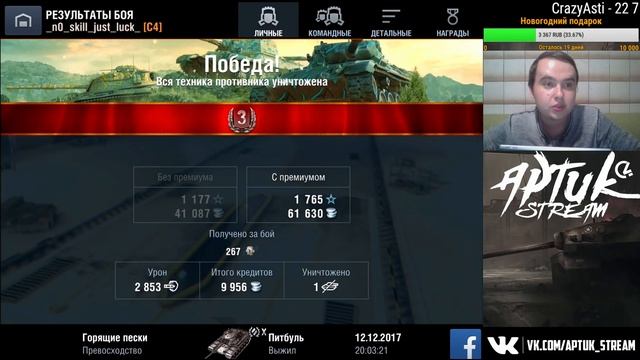 Стоит ли качать M48 Patton? WoT Blitz смотреть онлайн