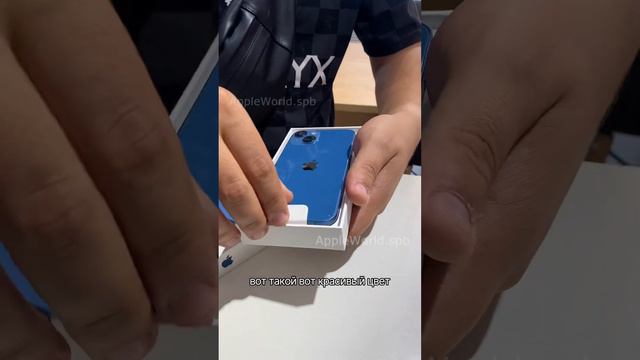 Синий красавец IPhone 13 💙 смотреть онлайн
