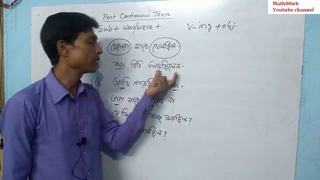 Past Continuous//Tenses in English//Math00wb смотреть онлайн