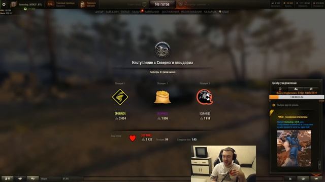 Помидор - наемный полевой CY4OK