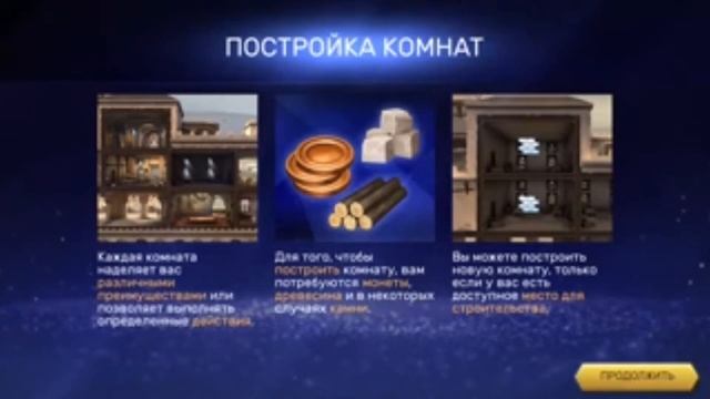 Assassin's Creed Rebellion - ИГРАЕМ НА ТЕЛЕФОНЕ! (Android) смотреть онлайн