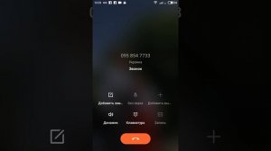 Звоню в разные чужие номера