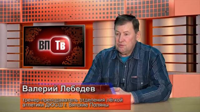 вятскополянские легкоатлеты съездили в Казань смотреть онлайн