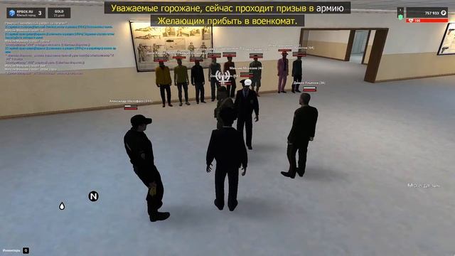 ? RPBOX: БУДНИ ПОДПОЛКОВНИКА УГРО НА РП БОКС! RPBOX 3 СЕРВЕР! РПБокс RP BOX Некст РП Next RP смотреть онлайн