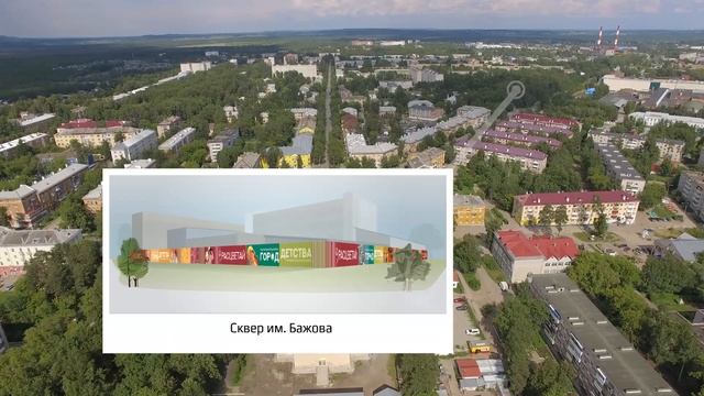 Расцветай, город смотреть онлайн