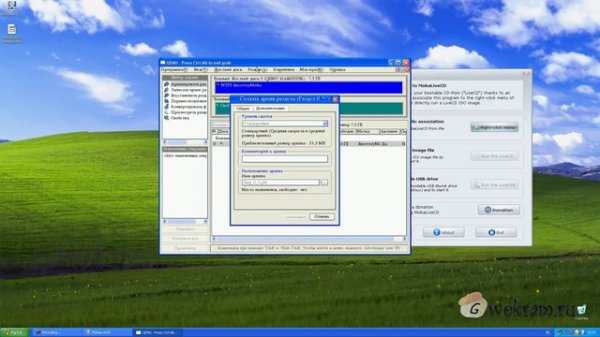 Используем Paragon Partition Manager