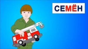 Учимся читать по слогам складам  Склад МЁ  Развивающие мультики для самых маленьких про Новый Год