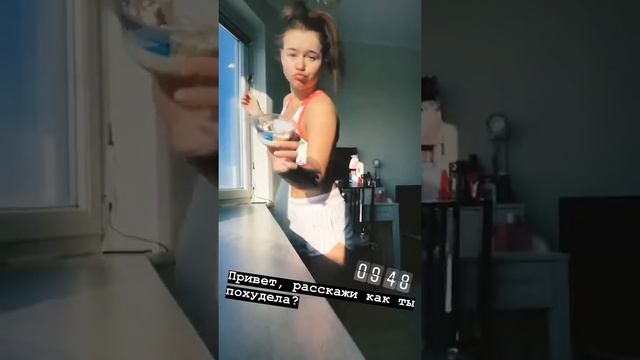 Как похудела Полина Гренц. смотреть онлайн