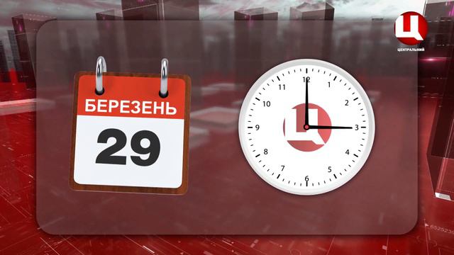 Переведення годинників на літній час смотреть онлайн