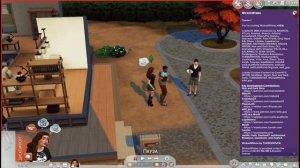 КАК УСТАНОВИТЬ WICKEDWHIMS ? | Гайд по установке WICKEDWHIMS 2021-2022 | МОЯ ПАПКА MODS | THE SIMS 4