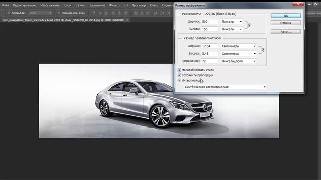 Фотошоп қазақша сабақтар. 1 - сабақ