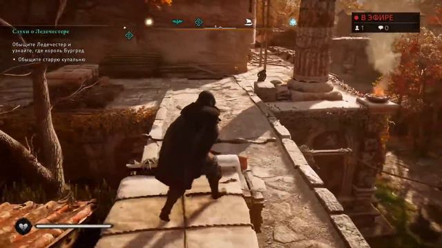 Assassin´s Creed: Valhalla - Запуск 6.1 смотреть онлайн