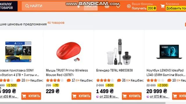 Новогодняя акция в магазине Фокстрот! смотреть онлайн