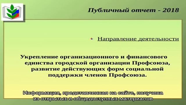 Курсовые работы по экономике и финансам смотреть онлайн