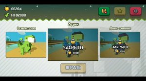 Это Google Динозаврик в 3D!- Dino Run 3D #1