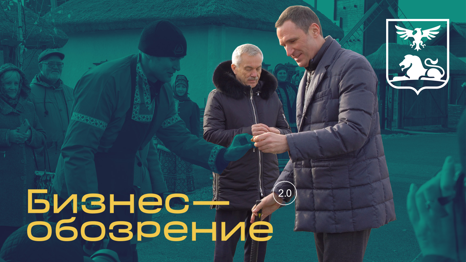Открытие этнодеревни «Слобожанщина» прошло в селе Колотиловка Краснояружского района смотреть онлайн