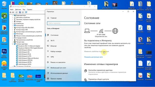 Отключается сеть вай фай на ноутбуке Windows 10, 8, 7, лёгкое решение проблемы