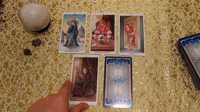 Приезжает свекровь! Что делать? Когда уедет? Мини-расклад по акции для Лены Ивановой смотреть онлайн