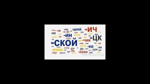Как определить национальность по фамилии?